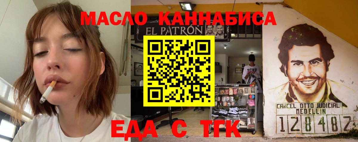 ГАШ Новотроицк