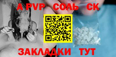 стаф Волгодонск