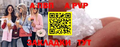стаф Волгодонск