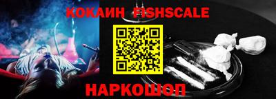 стаф Волгодонск
