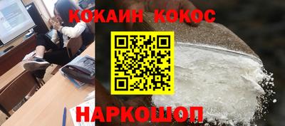 стаф Волгодонск