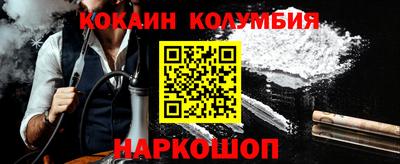 дживик Волжский