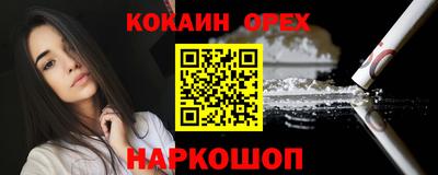 стаф Волгодонск