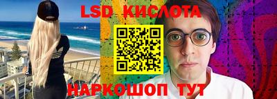 стаф Волгодонск