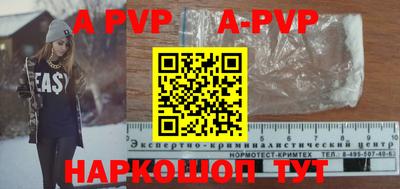 дживик Волжский