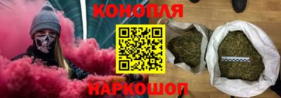 мет Волжск