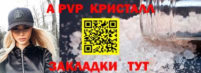 мет Волжск