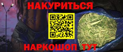 стаф Волгодонск