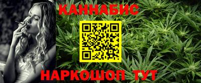 мет Волжск