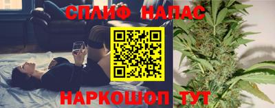 стаф Волгодонск