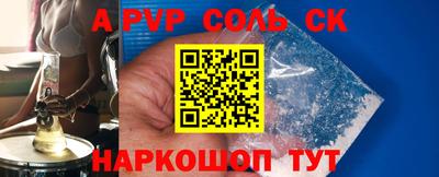 дживик Волжский