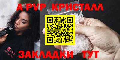 мет Волжск