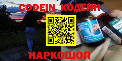 стаф Волгодонск