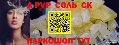 стаф Волгодонск