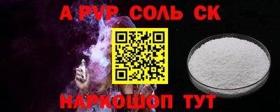 стаф Волгодонск