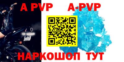 дживик Волжский