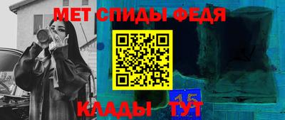 дживик Волжский