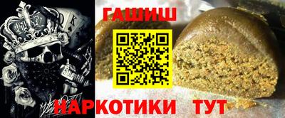 шишки Старая Купавна