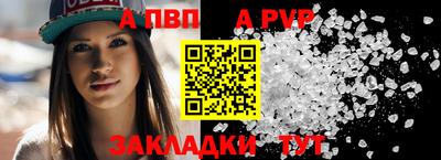 мет Волжск