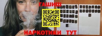 мет Волжск
