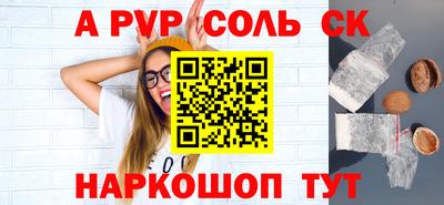 мет Волжск