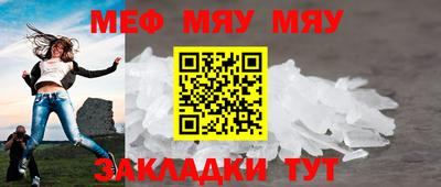 стаф Волгодонск