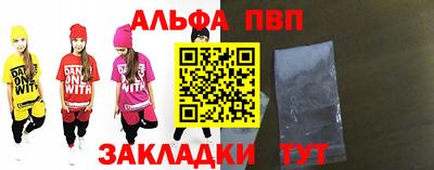 стаф Волгодонск