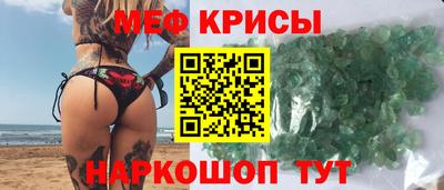 стаф Волгодонск