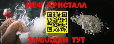 стаф Волгодонск