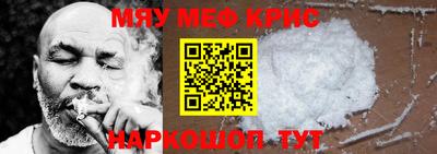 стаф Волгодонск