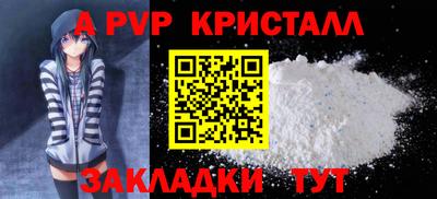 стаф Волгодонск