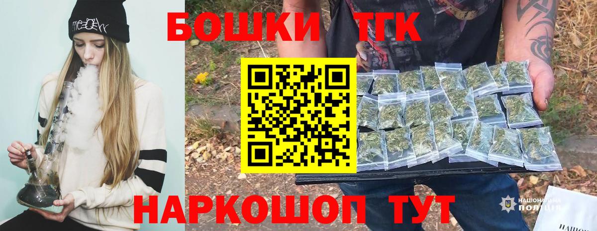 Шишки марихуана SATIVA & INDICA  Бошки марихуана марихуана  Вход с VPN  Новотроицк  Марихуана Ganja  Шишки марихуана OG Kush 