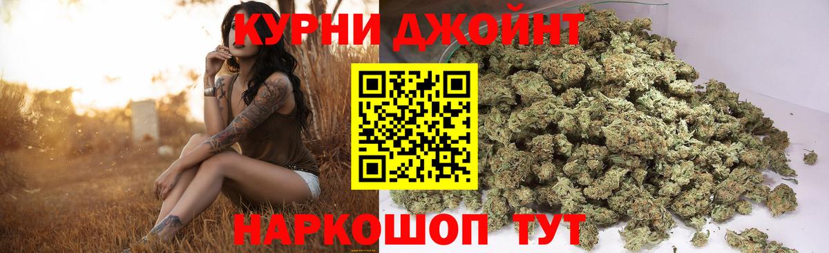 МАРИХУАНА LSD WEED Новотроицк